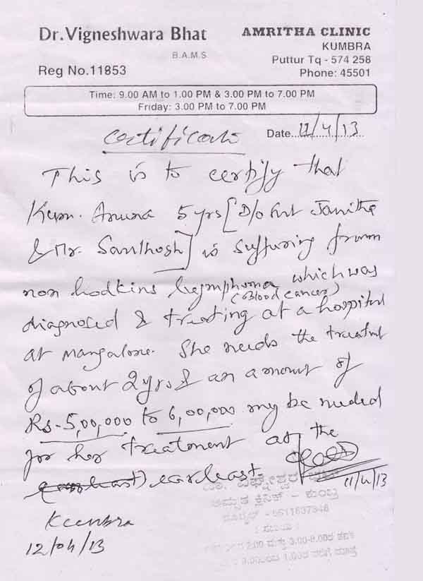 Aruna cancer patient